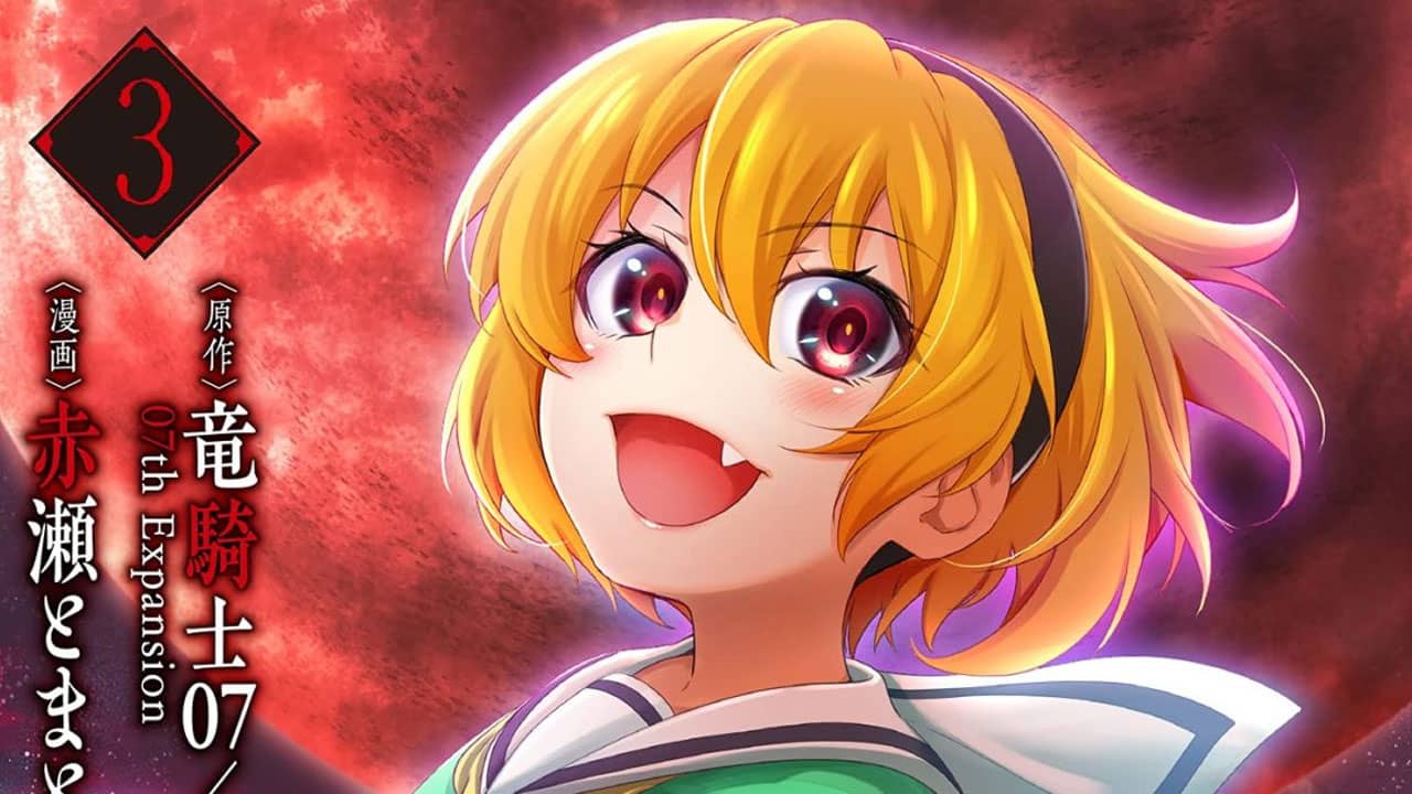 Higurashi no Naku Koro ni - Gou