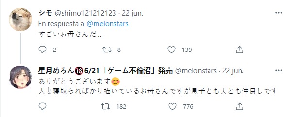 Joven comparte a sus amigos el manga h Joven comparte a sus amigos el manga h