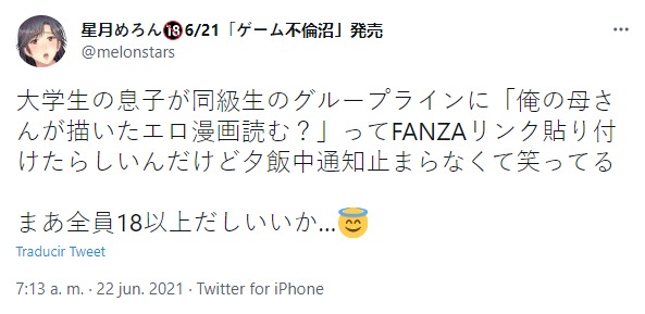 Joven comparte a sus amigos el manga h Joven comparte a sus amigos el manga h