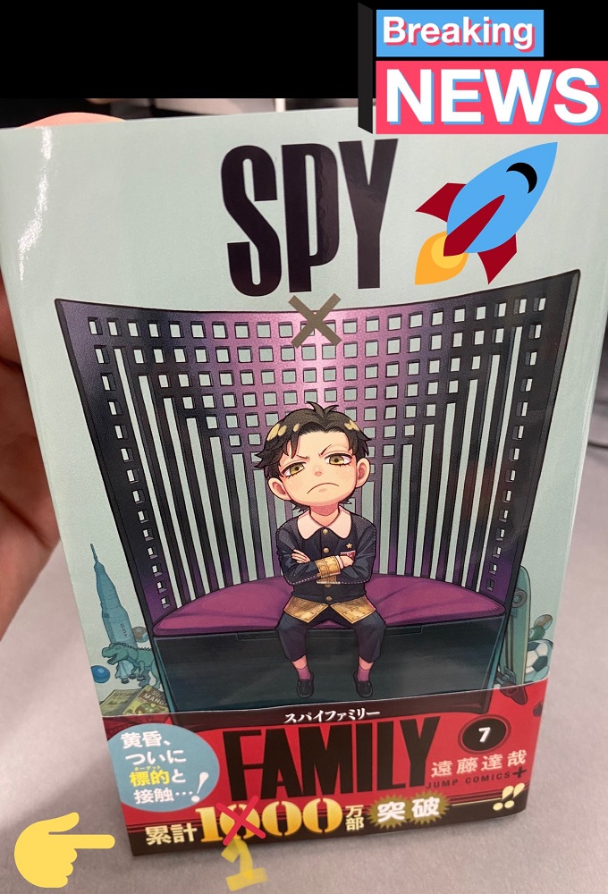 SPY x FAMILY supera las 11 millones de copias en circulación SPY x FAMILY supera las 11 millones de copias en circulación