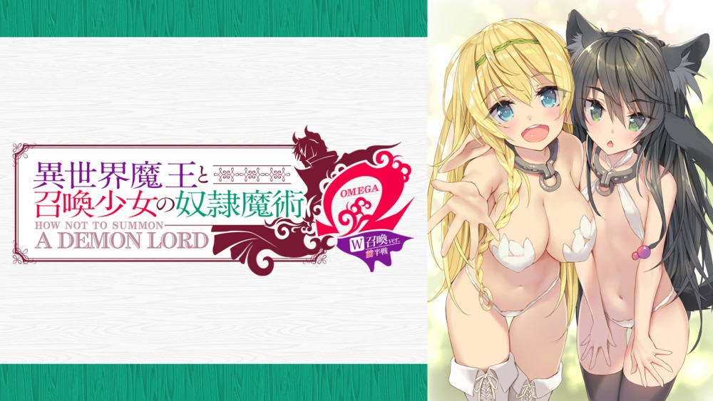 La segunda temporada de Isekai Maou to Shoukan Shoujo no Dorei Majutsu anuncia una versión sin censura