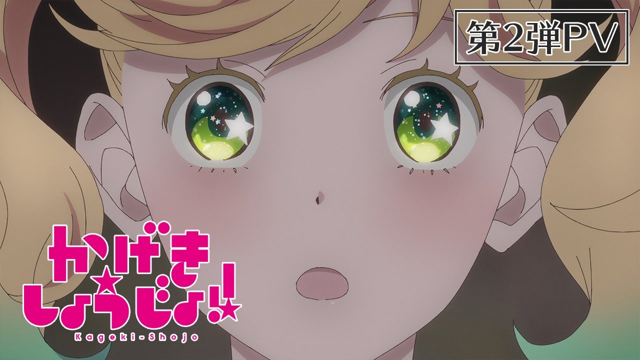 El anime Kageki Shojo!! nos muestra su opening en un trailer