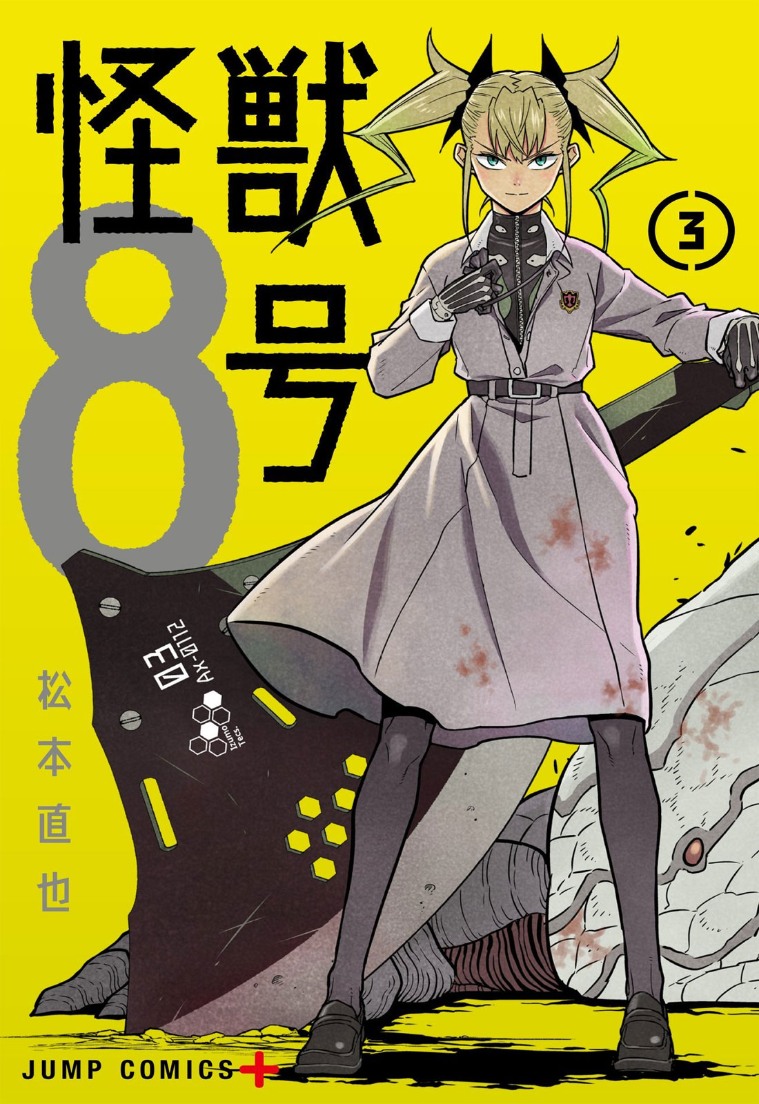 Kaiju No. 8