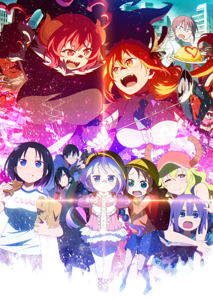 kobayashi-san chi no maid dragon S