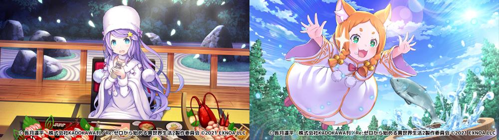 Re-Zero-Kara-Hajimeru-Iseakai-Seikatsu-Kinsho-to-Nazo-no-Seirei-imagen-5