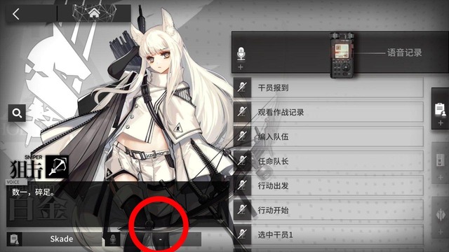 Ai Kayano, la voz de Darkness, es censura por "comentarios xenófobos"