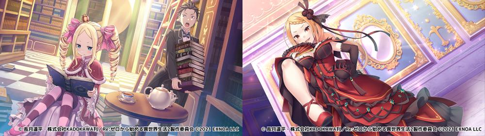 Re-Zero-Kara-Hajimeru-Iseakai-Seikatsu-Kinsho-to-Nazo-no-Seirei-imagen-3