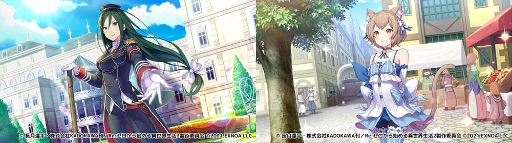 Re-Zero-Kara-Hajimeru-Iseakai-Seikatsu-Kinsho-to-Nazo-no-Seirei-imagen-4