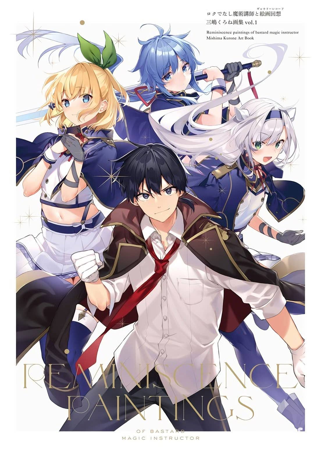 Roku de Nashi Majutsu Koushi to Akashic Records