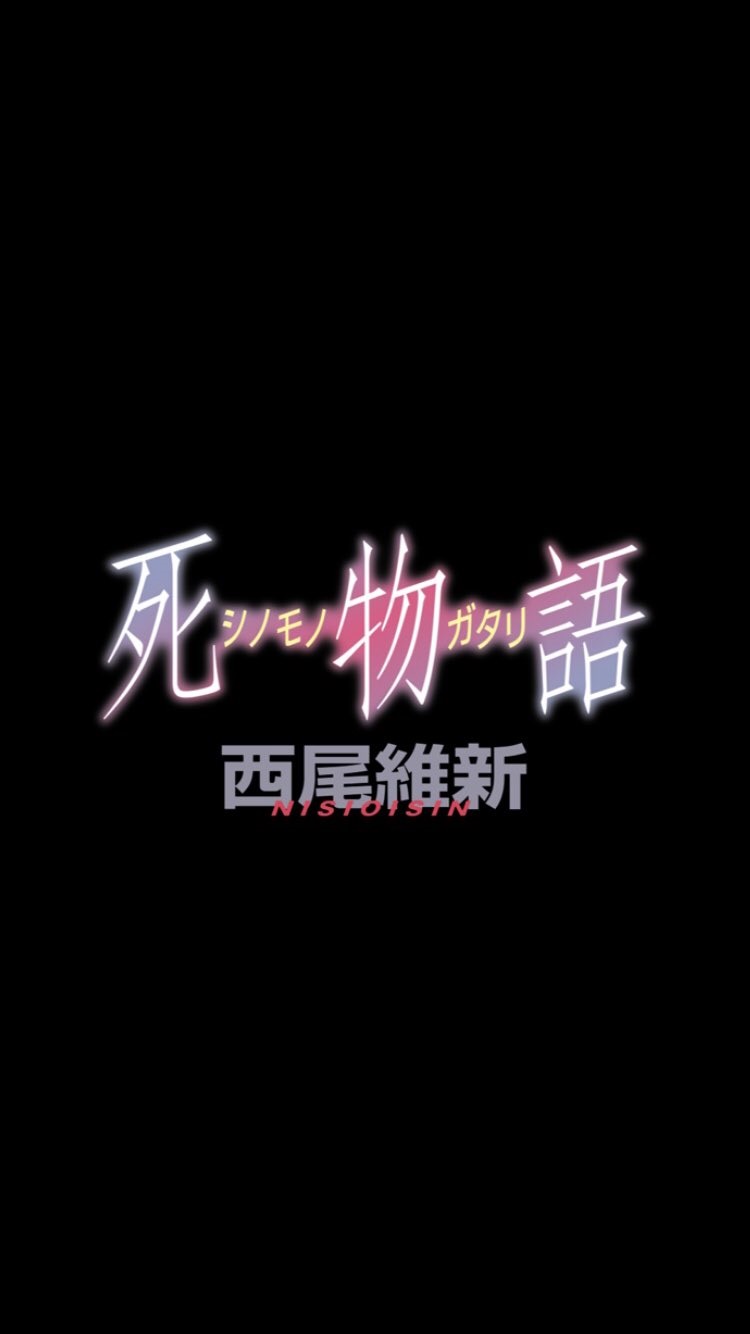 Shinomonogatari - Las nuevas novelas ligeras de Monogatari revelan su fecha de lanzamiento 