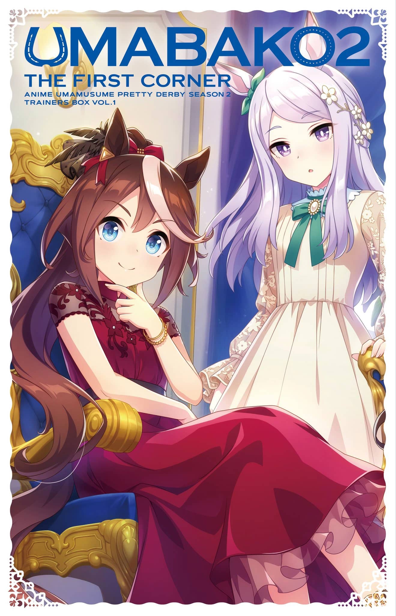 Uma Musume Pretty Derby