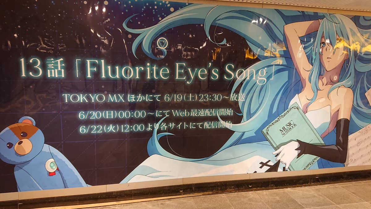 Shibuya Vivy – Fluorite Eye’s Song