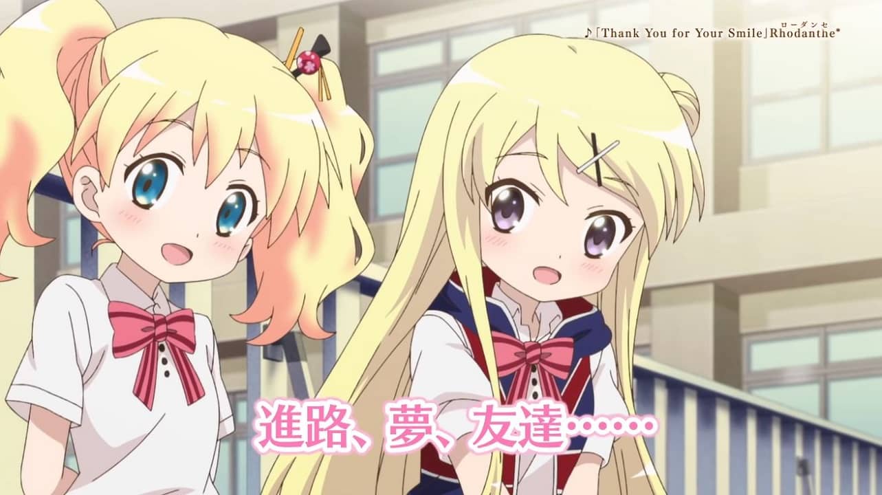 Kin-iro Mosaic Thank You