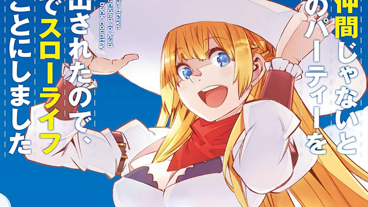 Shin no Nakama