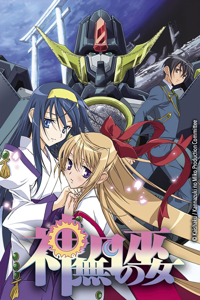 Anime Onegai La Sacerdotiza de Octubre