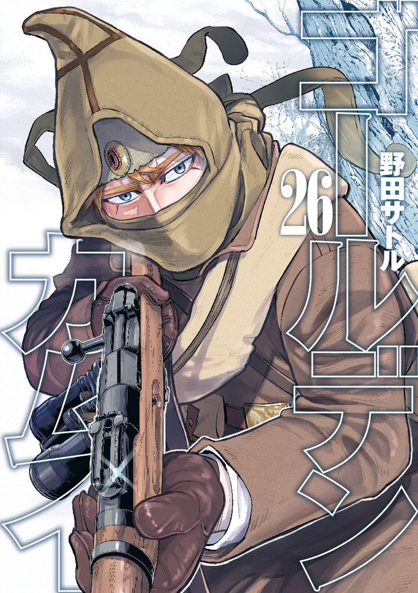 Golden Kamuy vol 26