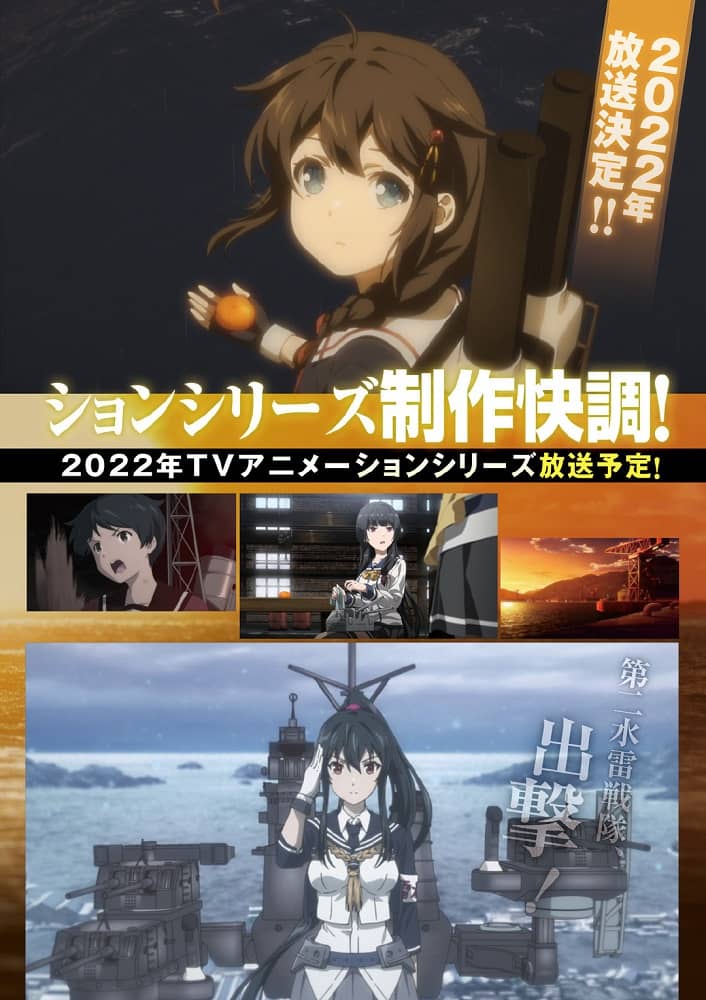Kantai Collection revela las primeras imagenes de su segunda temporada