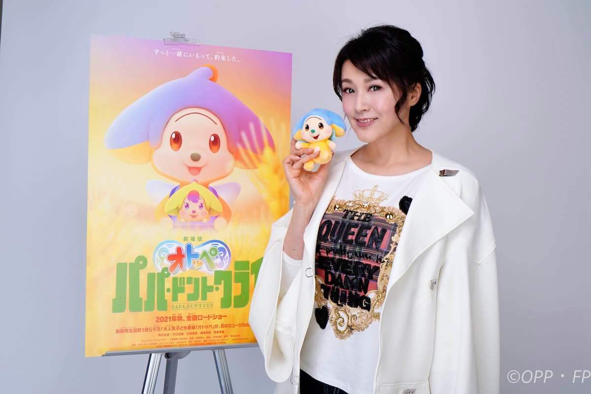 Gekijоouban Otoppe Papa Don't Cry - Norika Fujiwara como invitada especial