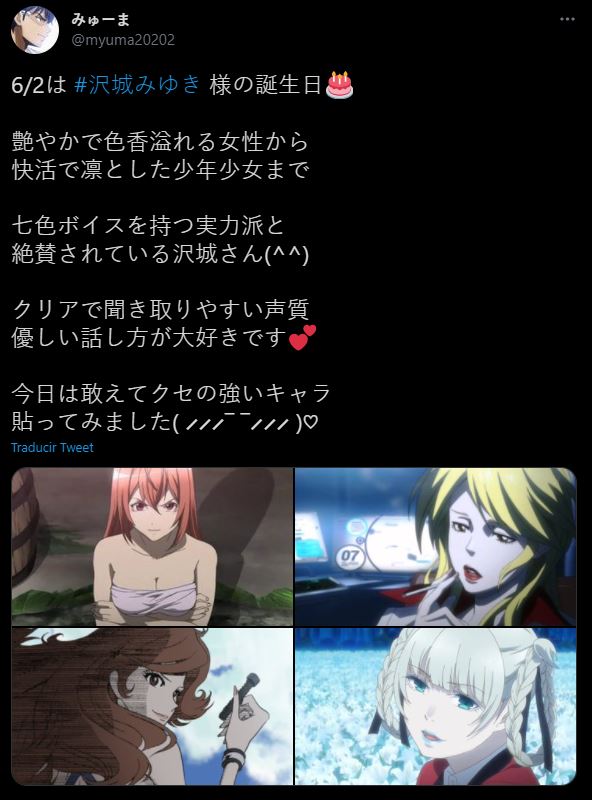 Miyuki Sawashiro, voz de Sinon, celebra su cumpleaños