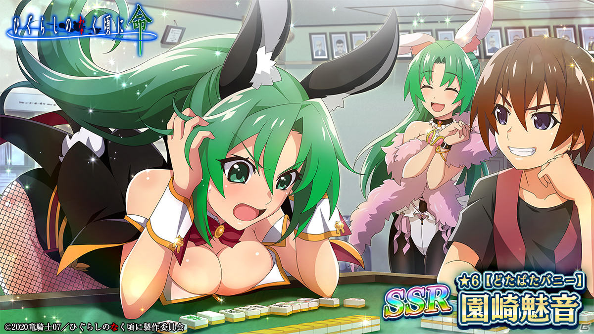 Higurashi-no-Naku-Koro-ni-Mei-evento-chicas-conejo-4