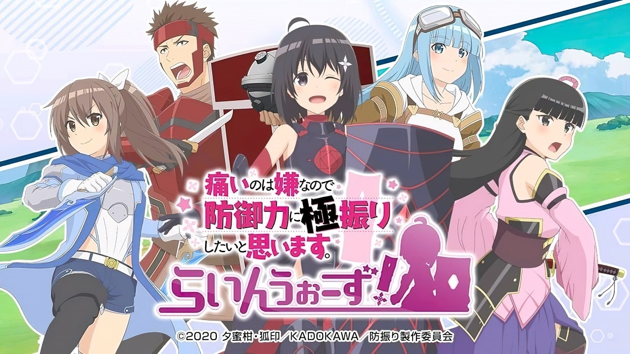 El juego de Bofuri cerrada sus servidores dentro de poco