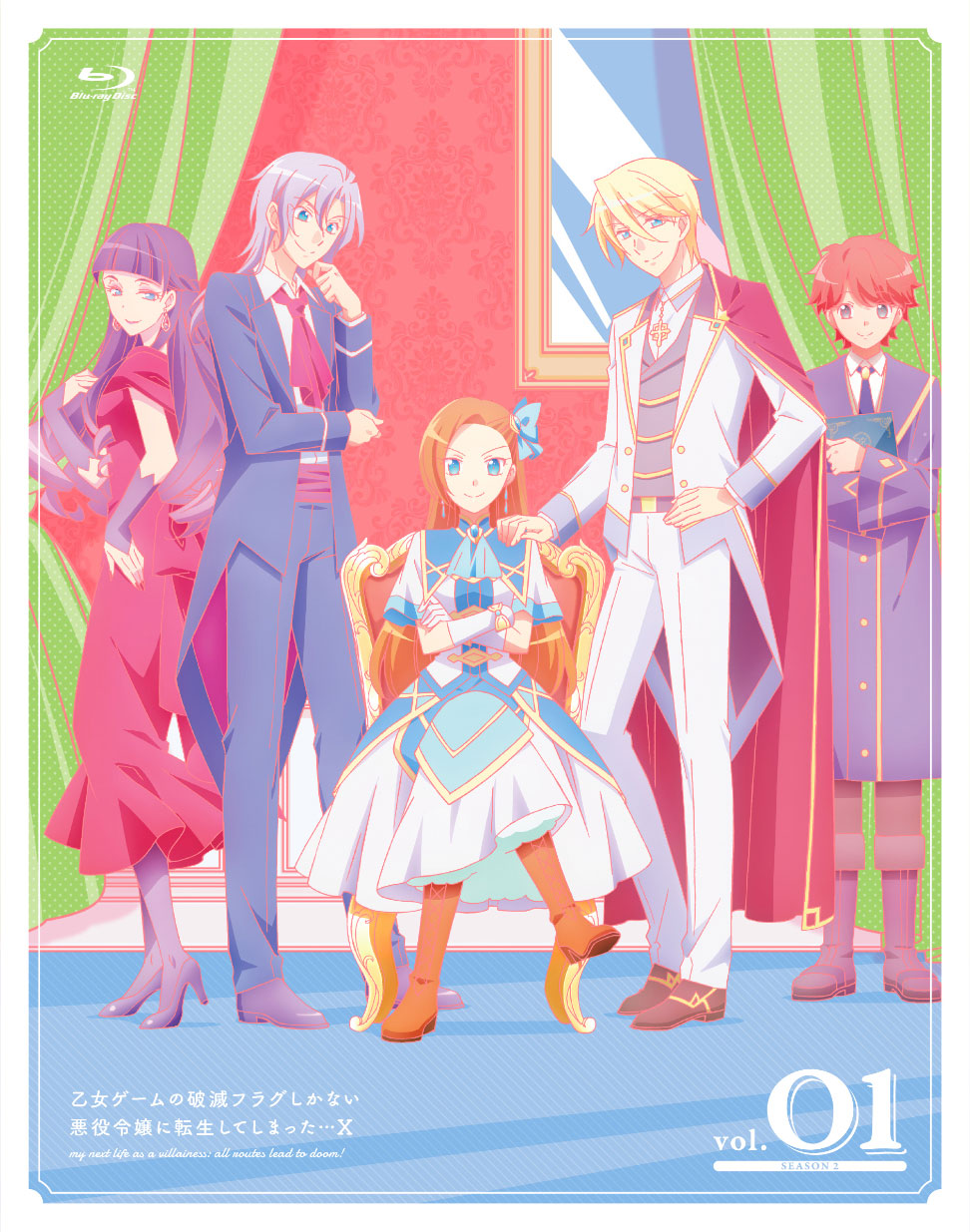 Hamefura S2 vol 1