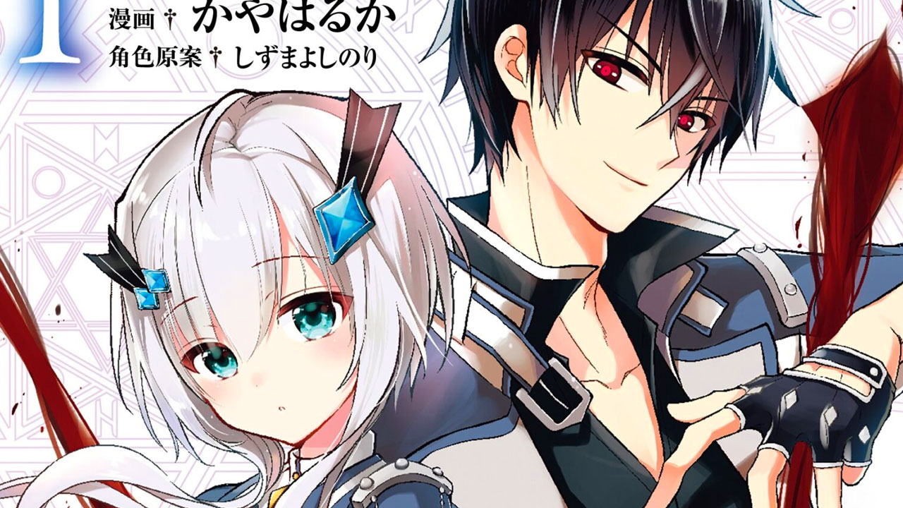 Falleció Haruka Kaya, la encargada del manga Maou Gakuin no Futekigousha