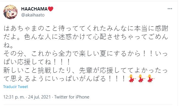 Akai-Haato-vtuber-twitter