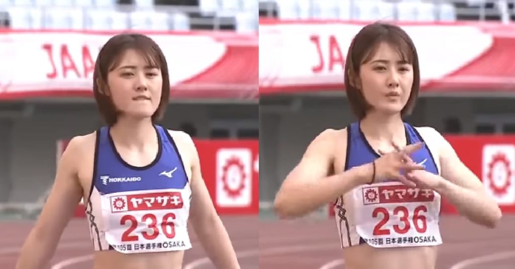 Ami Kodama