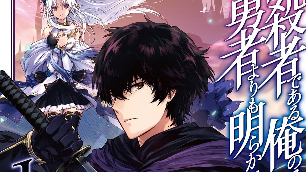Ansatsusha de Aru Ore no Status ga Yuusha yori mo Akiraka ni Tsuyoi no da ga