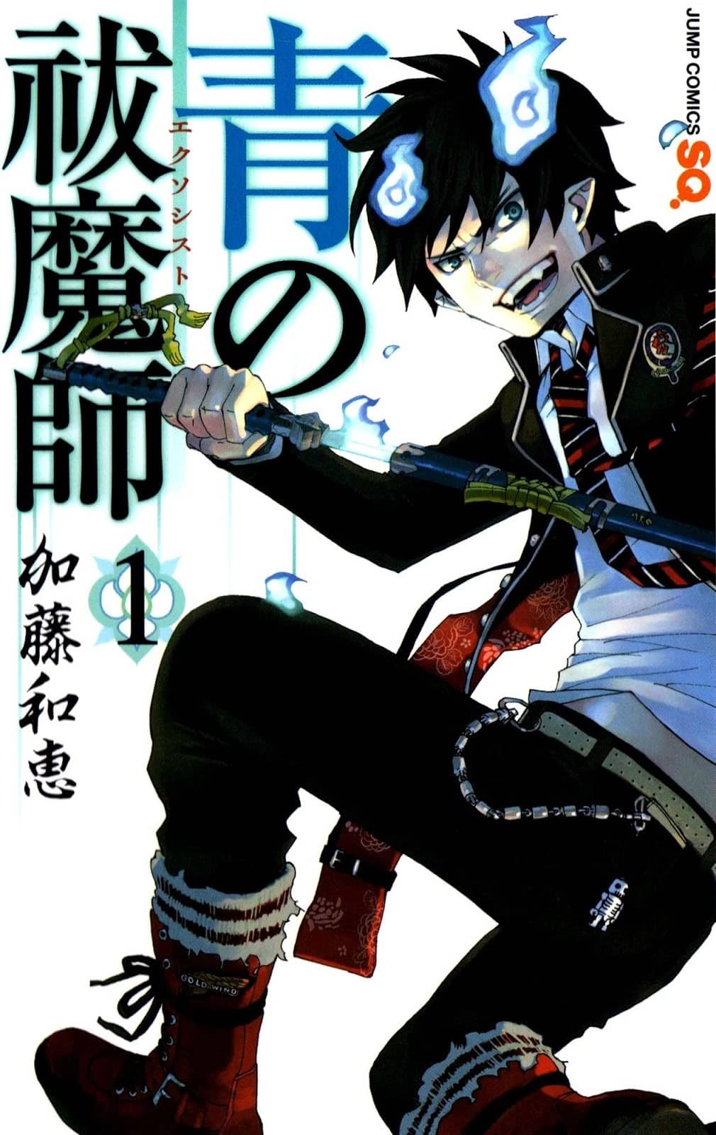 Ao no Exorcist vol 1