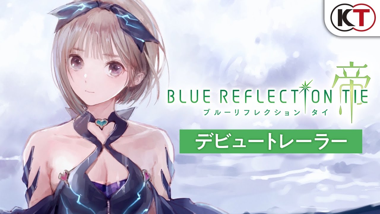 Blue Reflection