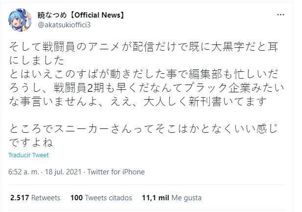 Sentouin, Hakenshimasu! podria tener una segunda temporada