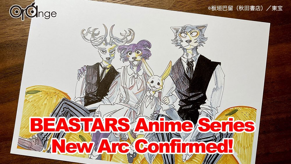 Beastars