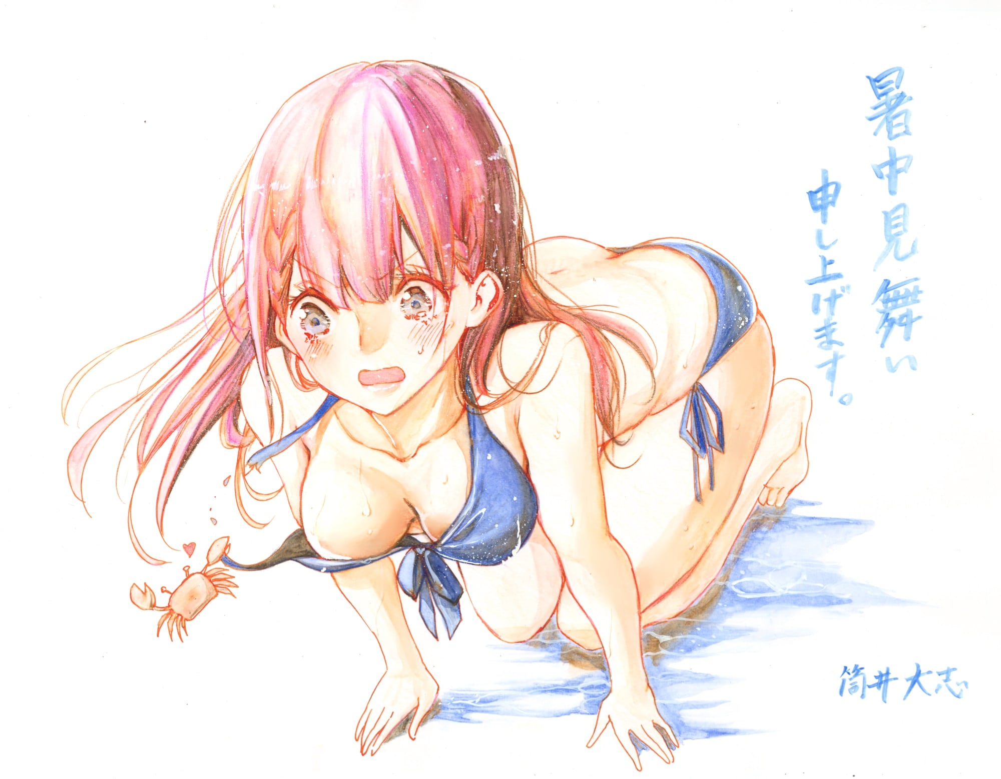 Bokutachi wa Benkyou ga Dekinai nos muestra cómo dibuja a Mafuyu Kirisu