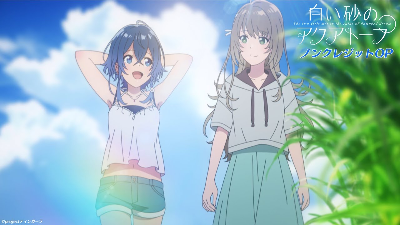 Shiroi Suna no Aquatope