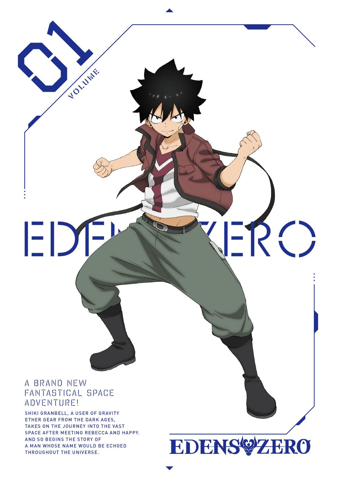 Edens Zero vol 1 anime
