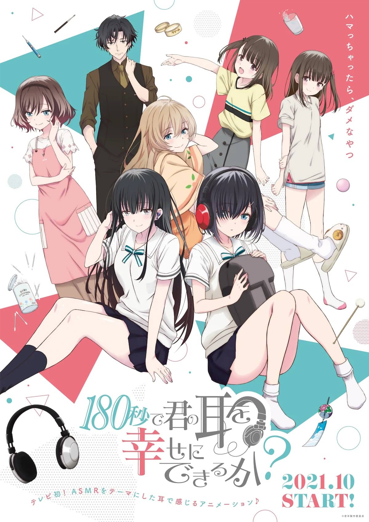 180-Byou de Kimi no Mimi o Shiwase ni Dekiru ka?