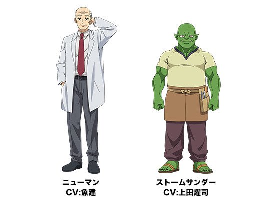 El anime Shin no Nakama revela dos personajes