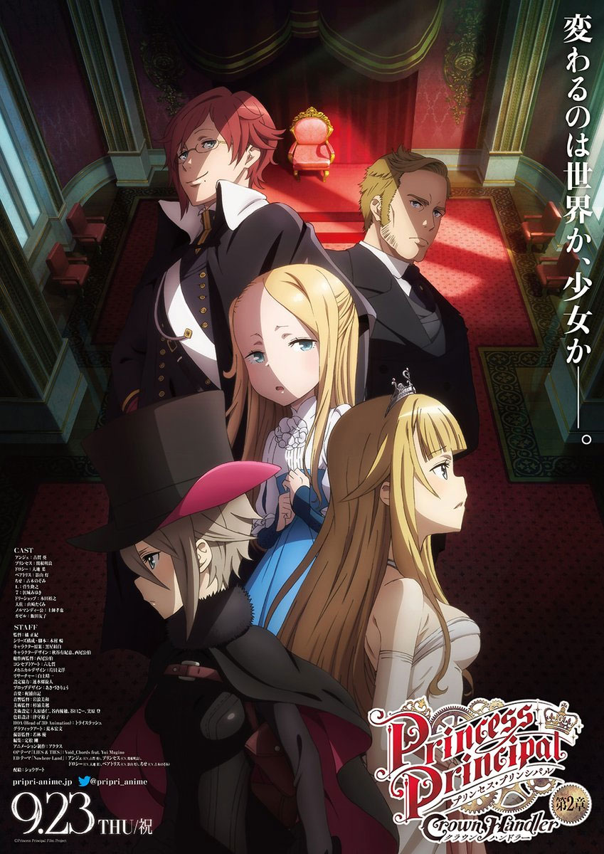 Princess Principal: Crown Handler se estrenará el 23 de septiembre