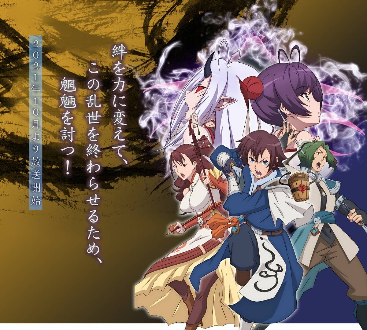 Fantasia-Sango-Huanxiang-Sanguozhi-or-Gensou-Sangokushi-1
