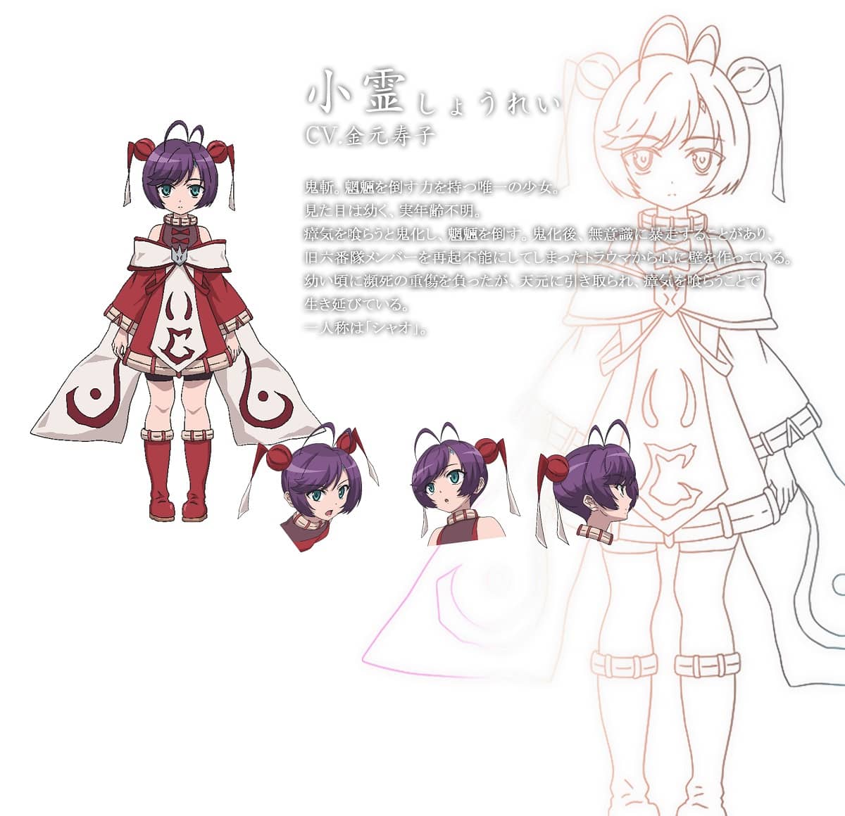 Fantasia-Sango-Huanxiang-Sanguozhi-or-Gensou-Sangokushi-3