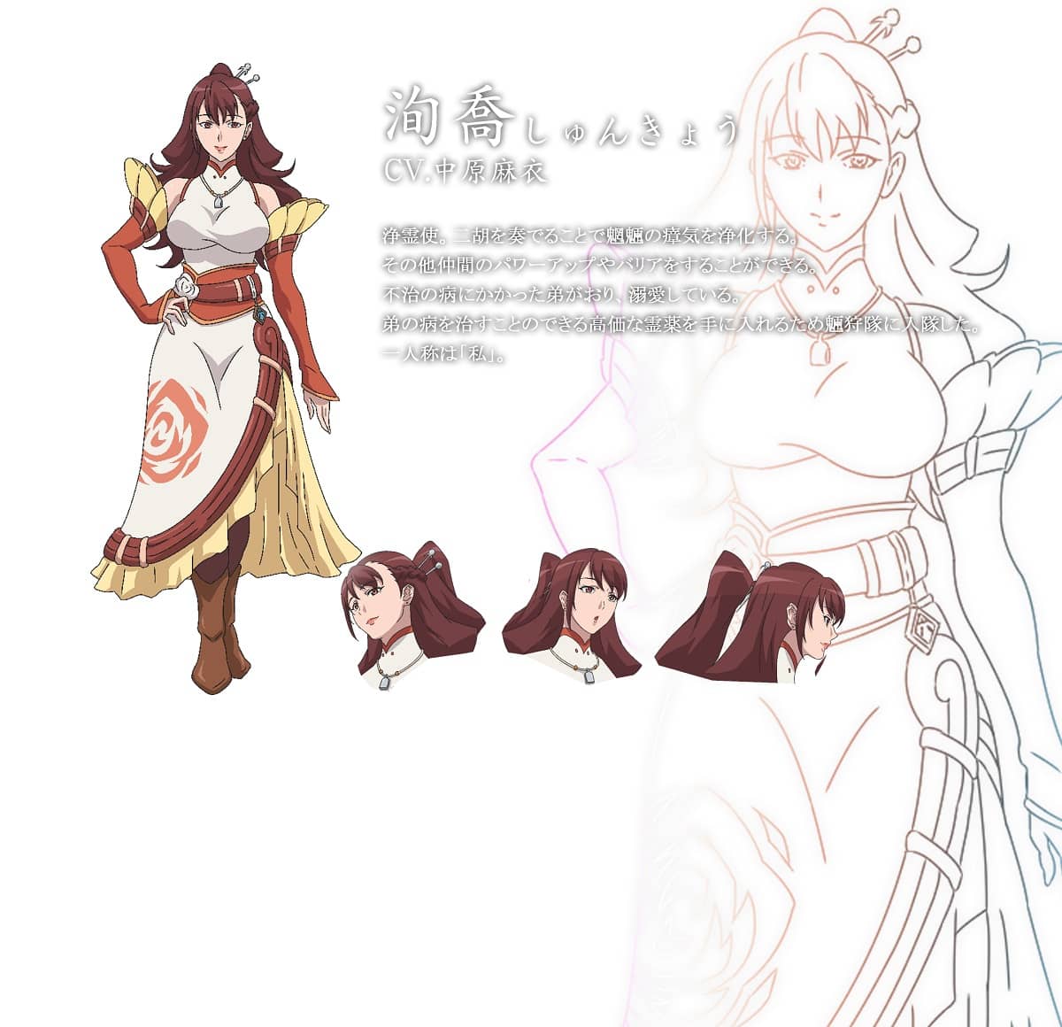 Fantasia-Sango-Huanxiang-Sanguozhi-or-Gensou-Sangokushi-4