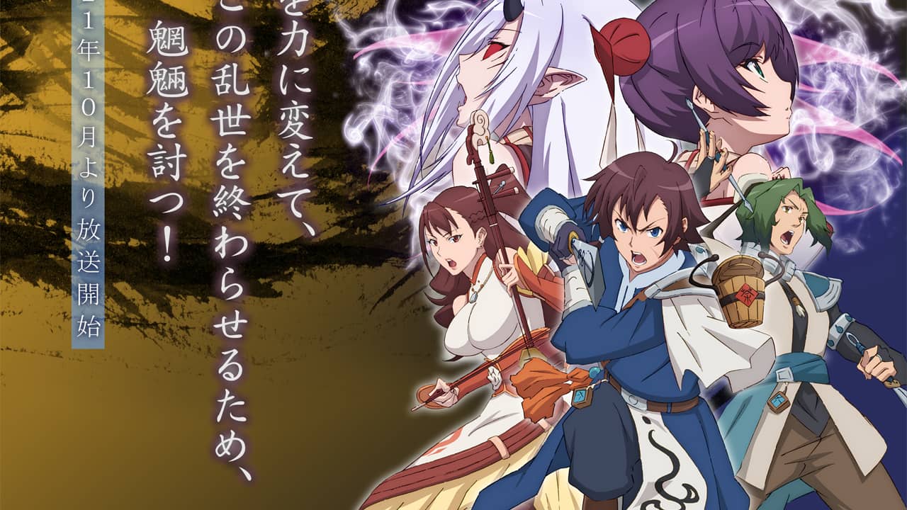 Fantasia-Sango-Huanxiang-Sanguozhi-or-Gensou-Sangokushi-portada