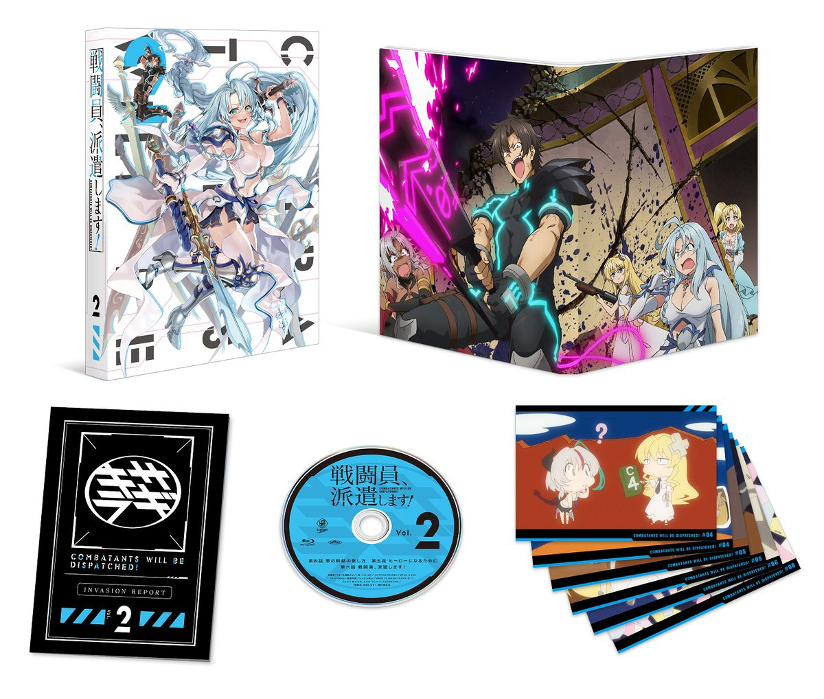 Sentouin, Hakenshimasu!