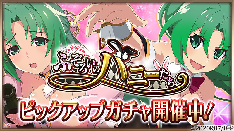 Higurashi-no-Naku-Koro-ni-Mei-evento-chicas-conejo-2