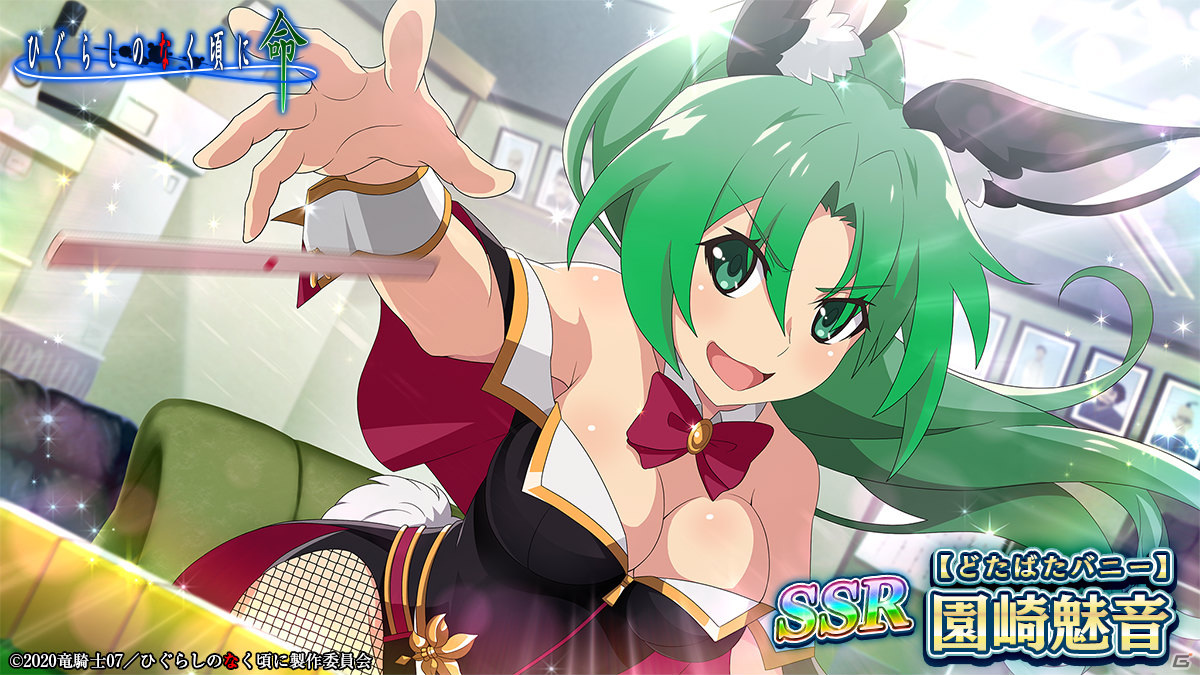 Higurashi-no-Naku-Koro-ni-Mei-evento-chicas-conejo-3
