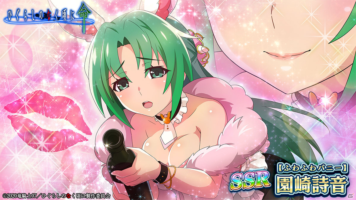 Higurashi-no-Naku-Koro-ni-Mei-evento-chicas-conejo-6