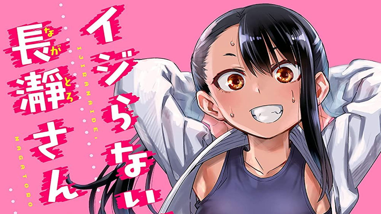 Ijiranaide, Nagatoro-san