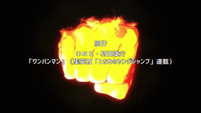 Opnening 1 One Punch Man